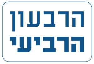 הרבעון הרביעי