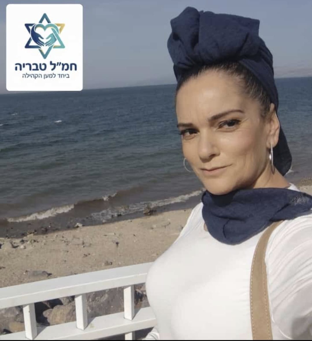 רחלי אליהו